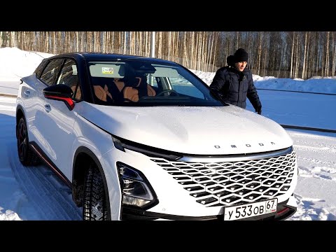 Видео: Детально ОМОДА С5 смотри и думай! Новый тест драйв 2023.