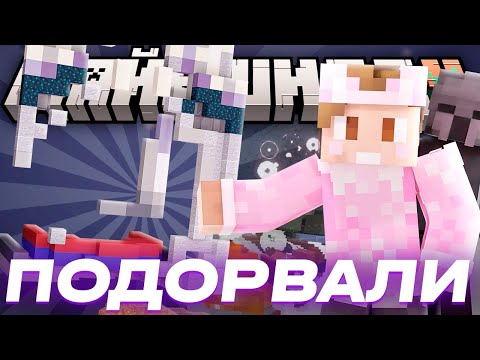 Видео: [3] АКТИВАЦИЯ ОТТАЛКИВАТЕЛЯ ПОШЛА НЕ ПО ПЛАНУ // ОТТАЛКИВАТЕЛЬ ПОДОРВАЛИ // АНТИМАГНИТ МАЙНШИЛД 4