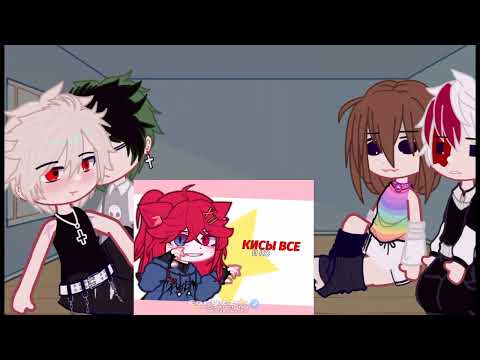 Видео: реакцыя на деку как рандом  в описание 