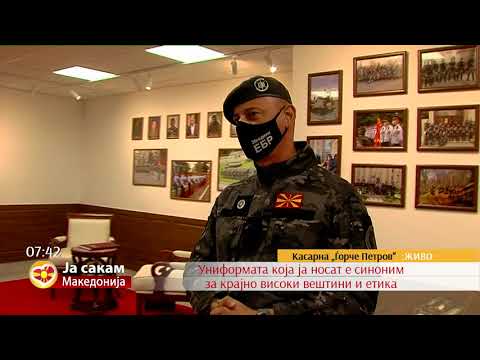 Видео: Единицата за брзо распоредување одбележува 20 години од нејзиното формирање