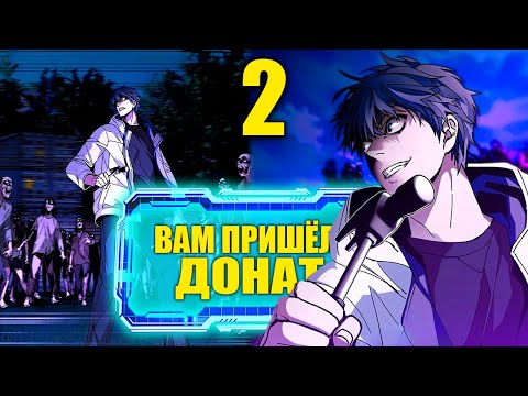 Видео: [2] СТРИМ НА ВЫЖИВАНИЕ В ЗОМБИ АПОКАЛИПСИСЕ С СИСТЕМОЙ!