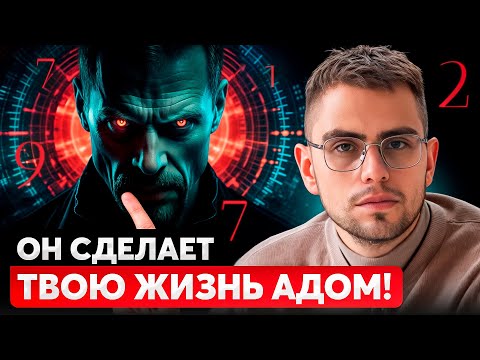 Видео: Если видишь эти числа в дате рождения МУЖЧИНЫ, беги от него!