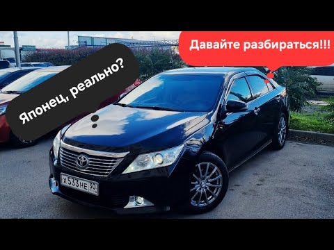 Видео: МИНУСЫ И ПЛЮСЫ TOYOTA CAMRY / ТОЙОТА КАМРИ  !!!ПОЛНЫЙ АВТООБЗОР👍😉 ДЕЛАЕТ ЛИ ВЕЩИ ТОЙОТА???🤔
