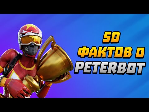 Видео: 50 фактов о питерботе!? | Фортнайт