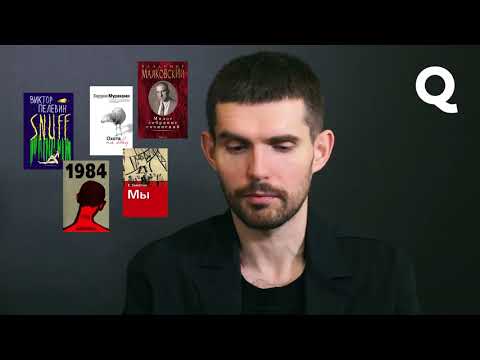 Видео: Noize MC - Публичное интервью для The Question (26.12.2017)