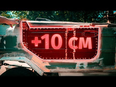 Видео: Увеличенная дверь ЛуАЗ #18 | БЕС.ДОРОЖНЫЙ