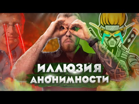 Видео: Как Windows 10 следит за нами? Ни шагу без слежки даже в Ninjutsu!