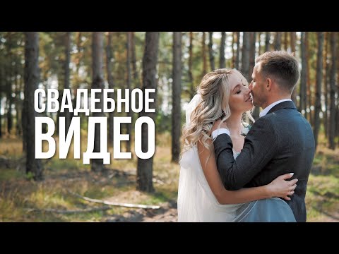 Видео: Как снимать СВАДЬБЫ?! Все о свадебной ВИДЕОСЪЕМКЕ!