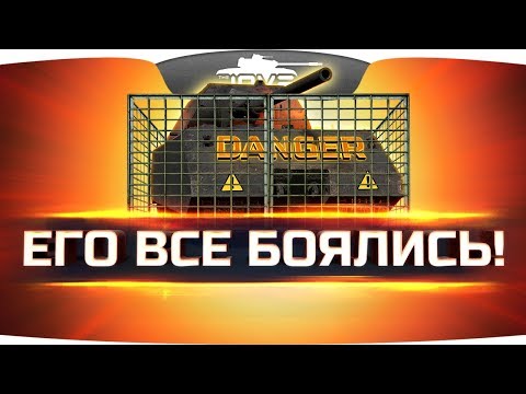 Видео: В 2012 ГОДУ ЕГО БОЯЛИСЬ ВСЕ! ● Вижу Впервые