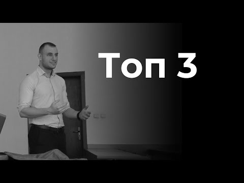 Видео: 3 Трика в PowerPoint, които не знаеш [2020]