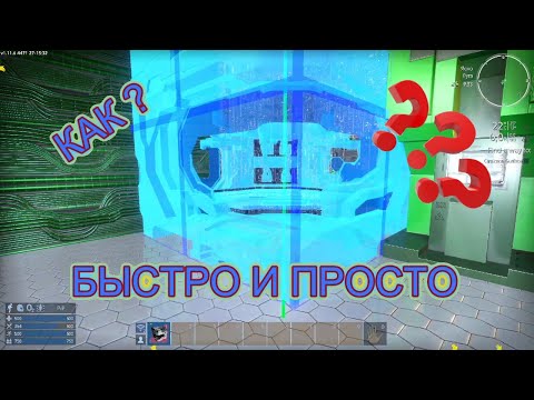 Видео: Empyrion - galactic survival. Логистика