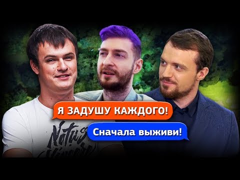 Видео: ХВОСТ, ДРЕД И ИГРА НА ВЫЖИВАНИЕ! [NS, XBOCT, NEXUS]