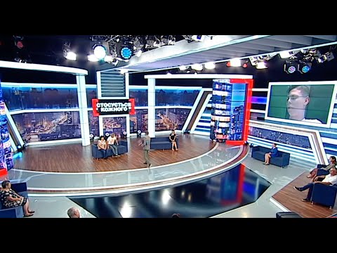 Видео: ПІДОЗРИ У ЗРАДАХ, ЩО ПЕРЕХОДЯТЬ УСІ МЕЖІ | НАЙКРАЩІ ВИПУСКИ #стосуєтьсякожного ПОСПІЛЬ | #данілевич