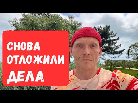 Видео: Забыл про усталость, дела делаются с легкостью