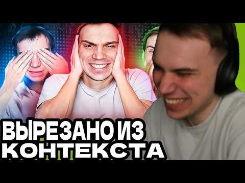 Видео: SASAVOT/СМОТРИТ :КИШЕЧНАЯ ПАЛОЧКА - Самый обычный стрим Сасавота