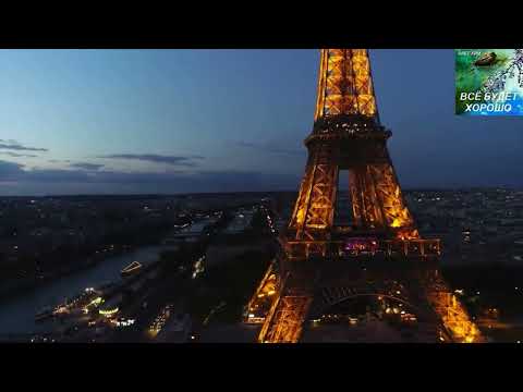 Видео: ПАРИЖ....