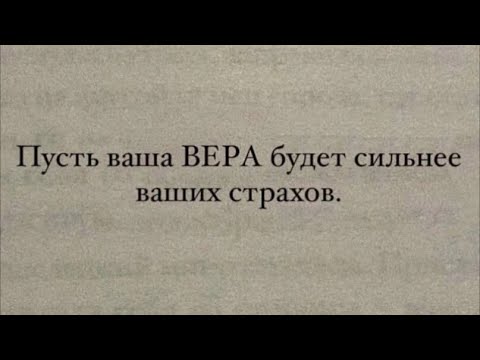 Видео: Раскрытие потенциала.Сила Рода 👁️👁️