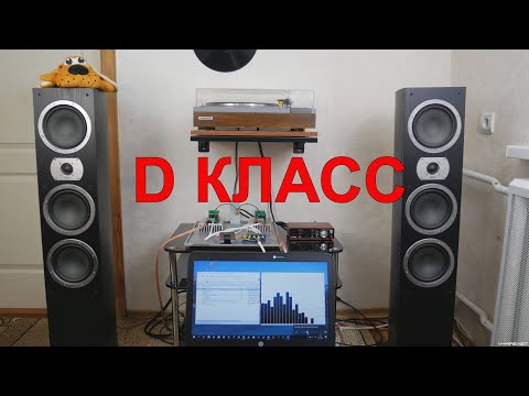 Видео: Мертвый звук усилителя D класса (clone nCore) 400Вт 2 часть