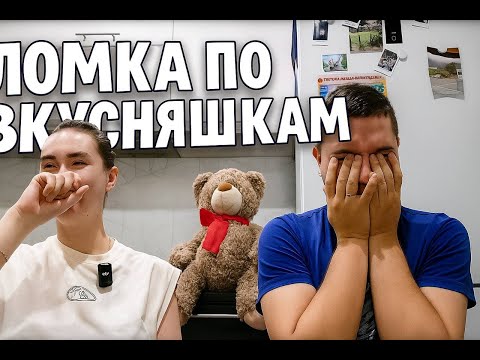 Видео: Век потребления. Как отложить средства, когда ты зумер?