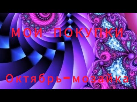 Видео: 31 октября 2025 г.