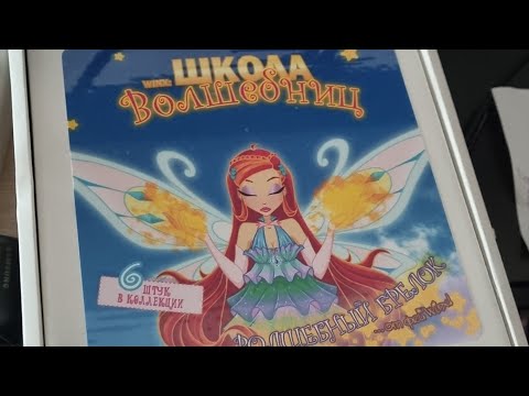 Видео: Распаковка от Мурки / Пакетики волшебства от нашей Настюшки @Aloomika