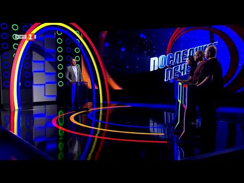 Видео: Последният печели – 28.03.2025 по БНТ