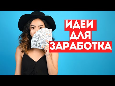 Видео: 🇬🇪 На что жить в Грузии? Всегда есть где заработать