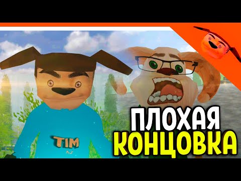 Видео: 🩸 НОВЫЙ ФИНАЛ / ПЛОХАЯ КОНЦОВКА 5 НОЧЕЙ С ТИМОХОЙ 4! ТИМОХА ПОБЕДИЛ 🩸 СМОТРИ КАКОЙ ВКУСНЫЙ ПИРОЖОК 4
