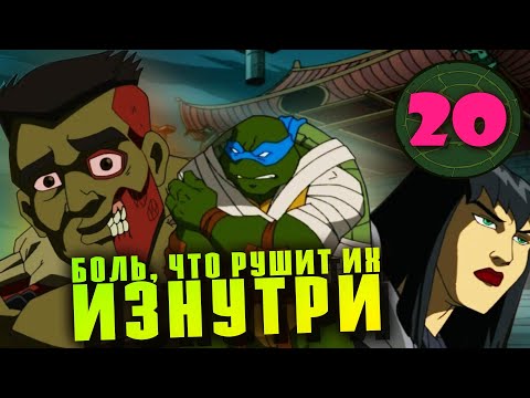 Видео: Жуткий сезон ЧЕРЕПАШЕК-НИНДЗЯ от Fox | TMNT-2003, 4 season