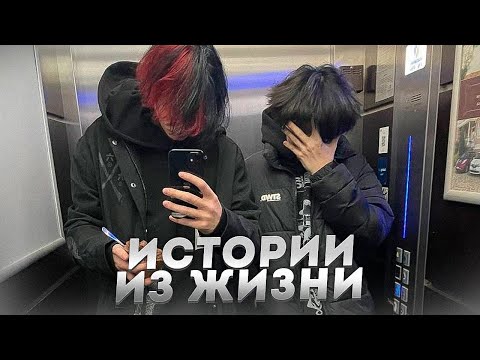 Видео: Курсед и Акума рассказывают истории, вспоминают прошлое и др.