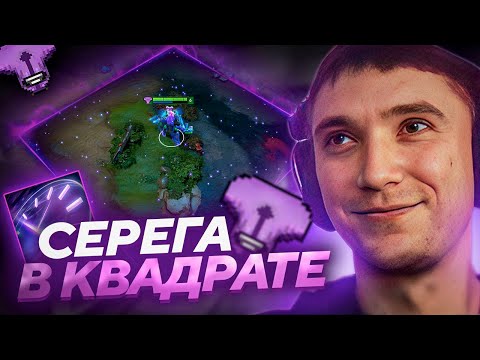 Видео: Серега Пират ПОКАЗАЛ НЬЮ МЕТА ВОЙДА ЧЕРЕЗ КВАДРАТ! Лучшее Серега Пират!