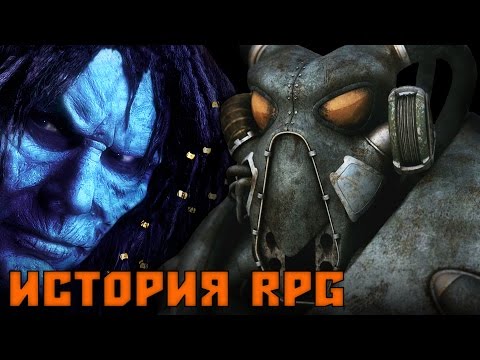 Видео: История RPG (часть 1)