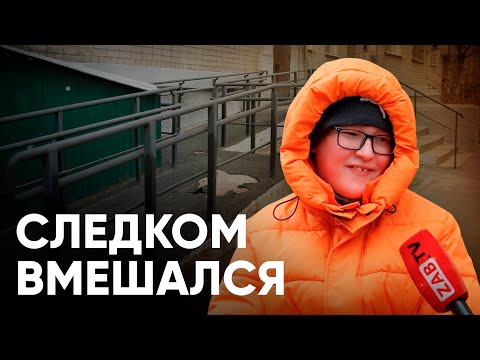 Видео: Вместо доступной среды – разрушающийся пандус
