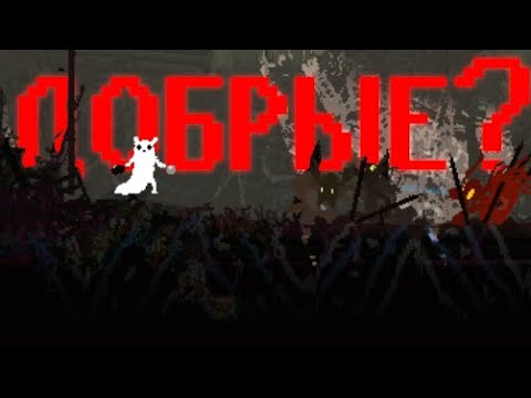 Видео: Знакомство с мусорщиками - Rain world