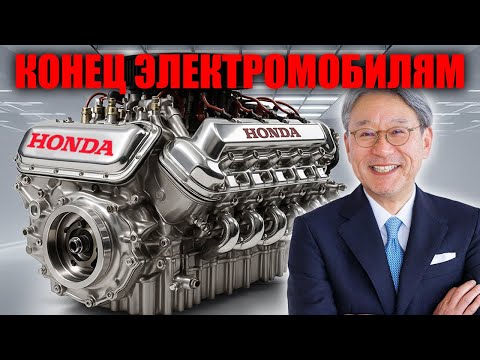Видео: Конец электромобилей Honda раскрыла гибрид HX Prime без лития и зарядки