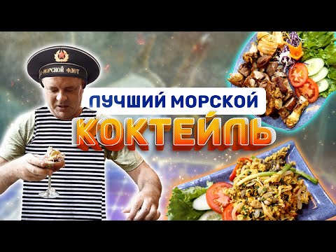 Видео: Обзор Cơm Niêu Lộc Vừng. Что за салат из устриц?