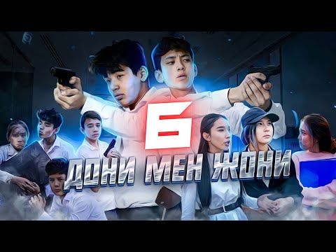 Видео: Тараздағы қырылыс | Дони мен Жони | 6 серия | NurChannel & AddyForbes