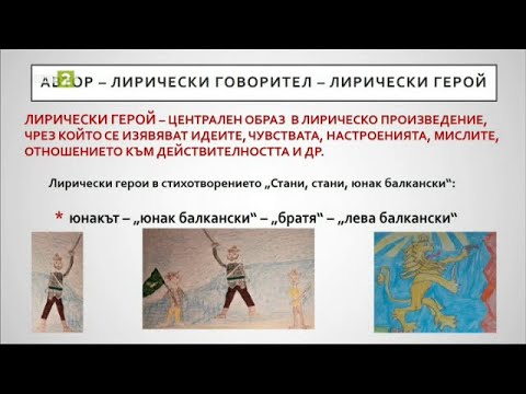 Видео: На фокус 7. клас - 08.02.2021