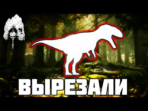 Видео: Про Них Забыли №1 ||The Isle||
