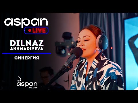 Видео: Dilnaz Akhmadieva - Синергия // ASPAN LIVE // ASPAN FM