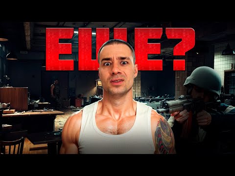 Видео: ВСЕГДА ОСТАЁТСЯ ЕЩЁ ОДИН В ABI
