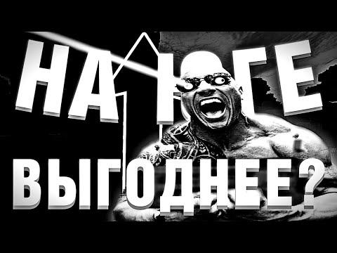 Видео: СУМАСШЕДШИЕ ЦИФРЫ НА ЮГЕ | STALCRAFT X