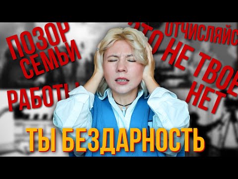 Видео: посмотри, если учишься в творческом вузе