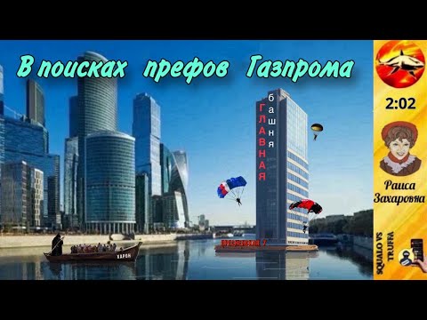 Видео: Телефонное мошенничество. Автор Раиса Захаровна