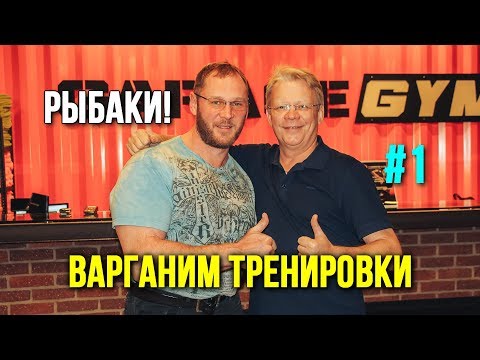 Видео: Физические упражнения зимой для дальнего заброса летом Первая серия