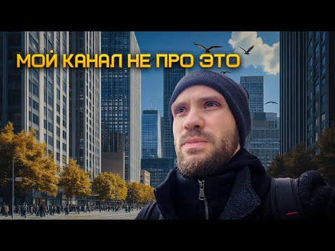 Видео: Монолог. Вы не так поняли мой блог