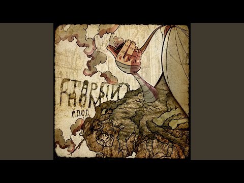 Видео: Новый город (feat. Pastor Napas & Дэвис)