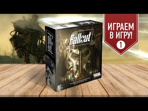 Видео: FALLOUT: Настольная игра — СЦЕНАРИЙ «СТОЛИЧНАЯ ПУСТОШЬ»