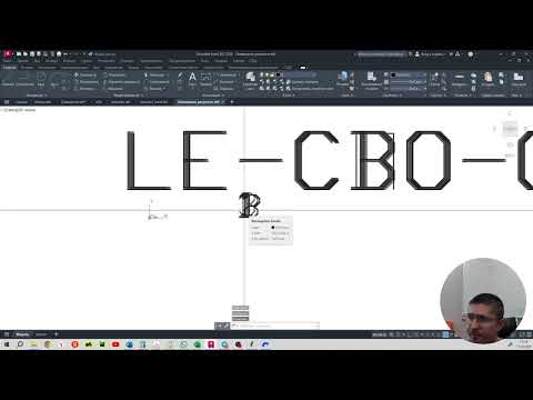 Видео: Проектируем электрику административного здания с применением УЗДП