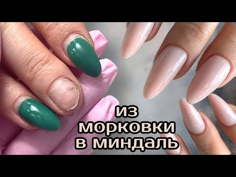 Видео: Ногти в хлам. Сложная коррекция на верхние формы.